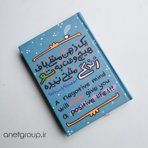 دفتر خط دار