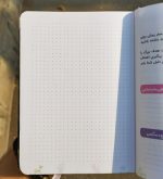 بولت ژورنال