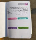 پلنر سالانه