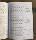 تقویم پلنر سالانه