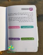 پلنر رنگی رنگی