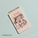 دفتر یادداشت روزانه