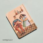 پلنر روزانه و سالانه