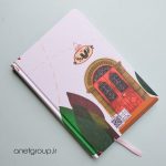 دفتر پلنر روزانه