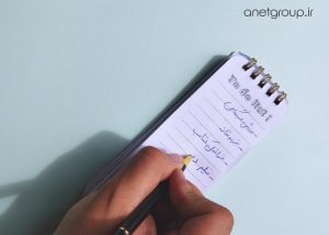 دفترچه تودولیست
