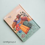 پلنر سالانه گروه هنری آنت